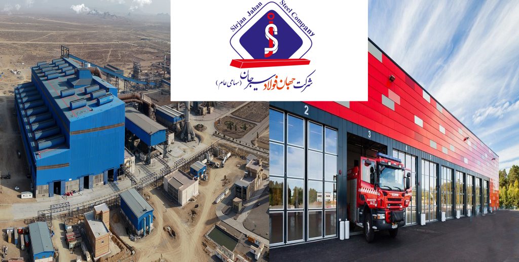 آتش نشانی و ساختمان اتوماسیون