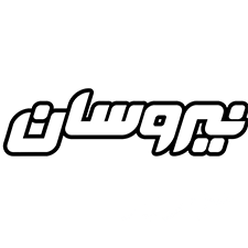 نیروسان