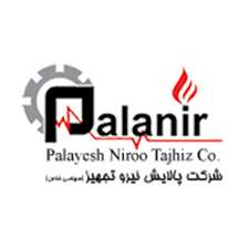 پالانیر