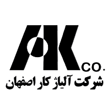 شرکت آلیاژ کار اصفهان
