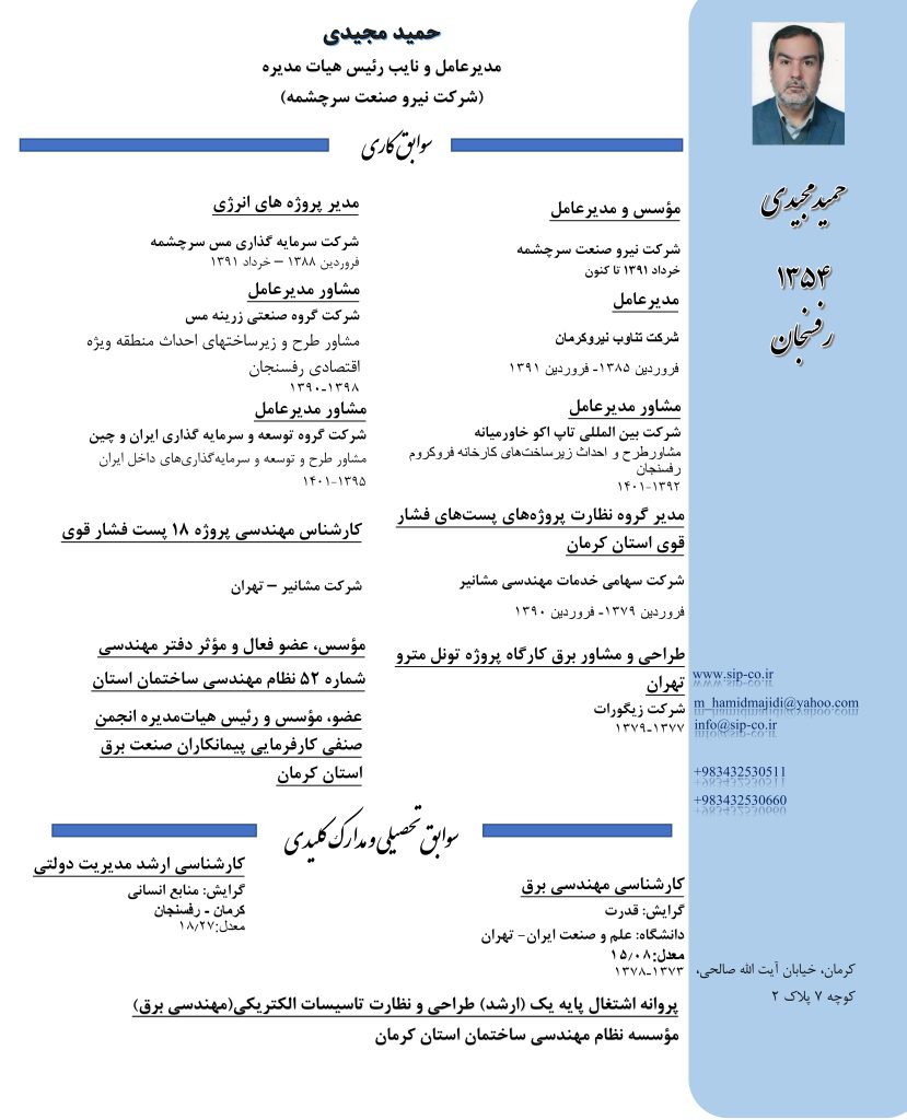 اخبار تازه