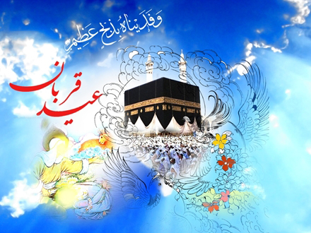 خانه