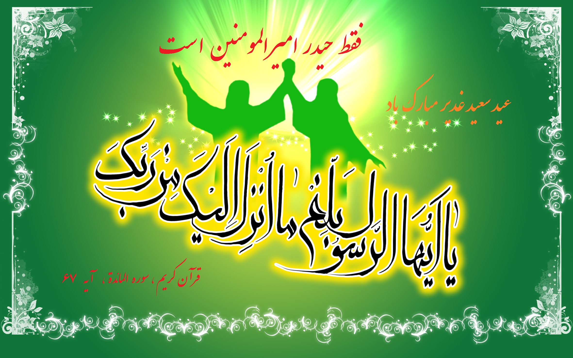 خانه