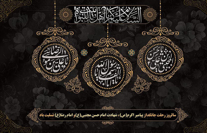 خانه